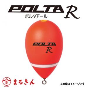 キザクラ POLTA-R サイズ00 環付き ウキ グレ チヌ 堤防 磯｜つり具のまるきん ヤフー店