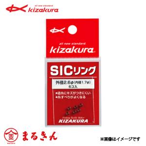 キザクラ SICリング 6個入り ウキ工作用品｜marukin-net