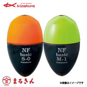 kizakura（キザクラ） NF LAZARO ラザロ Sサイズ 電気ウキ 磯釣り 波止