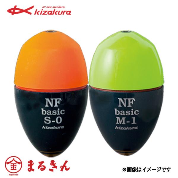 キザクラ NF basic ベーシック Mサイズ 電気ウキ 磯釣り 波止釣り