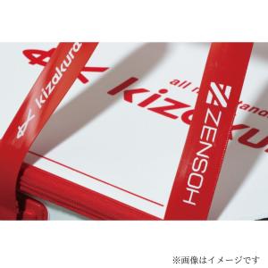キザクラ ZENSOH ハードバッカン 36c...の詳細画像2