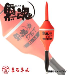 kizakura（キザクラ） 黒魂NFDET XLサイズ 4.0 電気ウキ 夜釣り