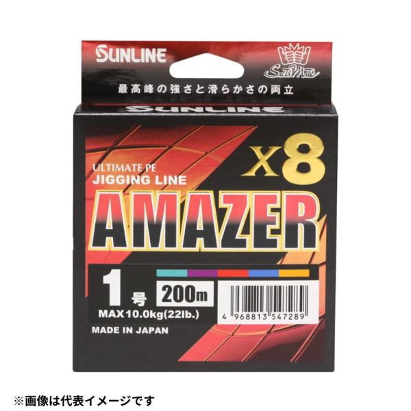 サンライン ソルティメイト アメイザー X8 PEライン ジギング 8本組 ULT-PE素材 絶対的...