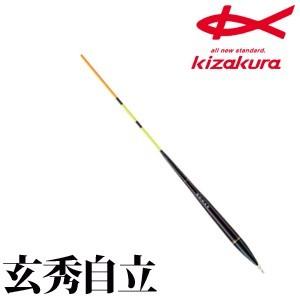 DAIWA（釣り） エア エボリューション 0.8-53 ダイワ 208925* 磯