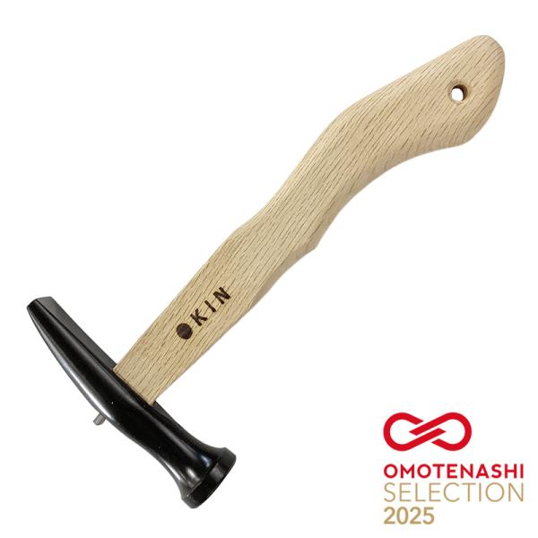 金井産業 マルキン印 板金ハンマー ならし 21 蛇曲ショート 250mm 日本製 燕三条製