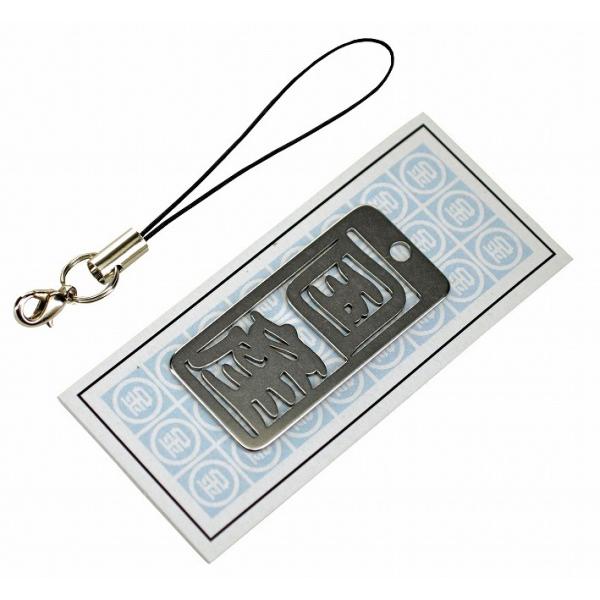 金井産業　マルキン印 各命札 AK-02 国産