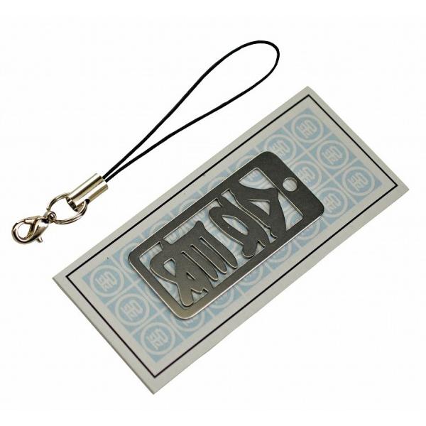 金井産業　マルキン印 各命札 AK-03 会長