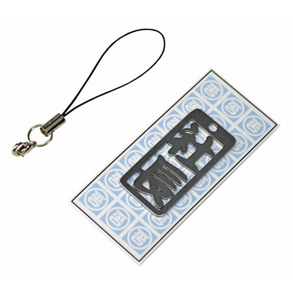 金井産業　マルキン印 各命札 AK-04 社長