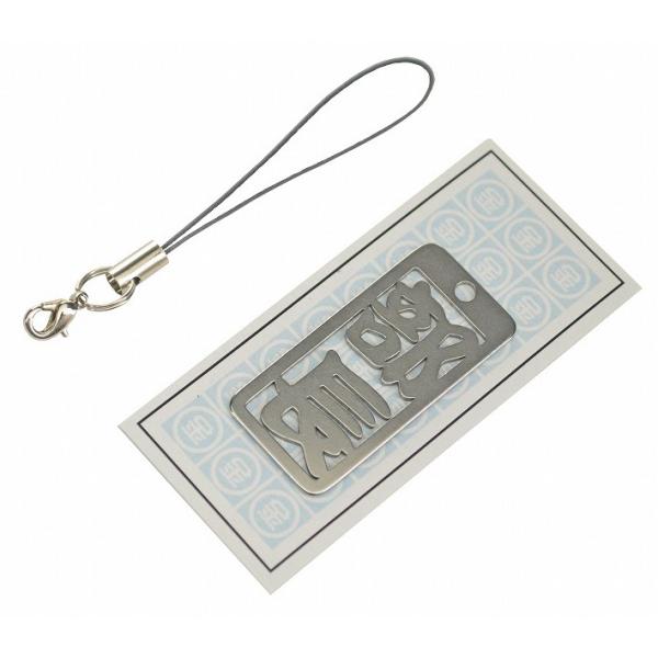 金井産業　マルキン印 各命札 AK-06 部長