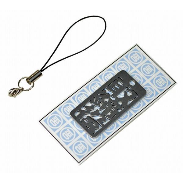 金井産業　マルキン印 各命札 AK-07 取締役