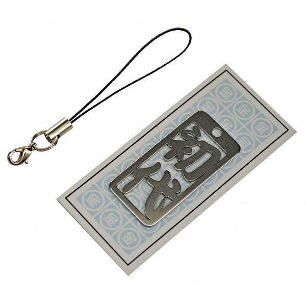 金井産業　マルキン印 各命札 AK-08 初代