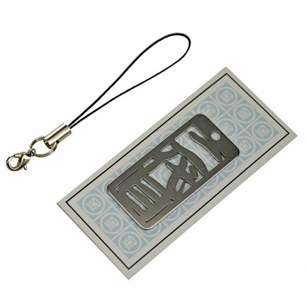 金井産業　マルキン印 各命札 AK-09 二代目