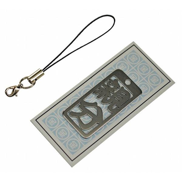 金井産業　マルキン印 各命札 AK-11 親分