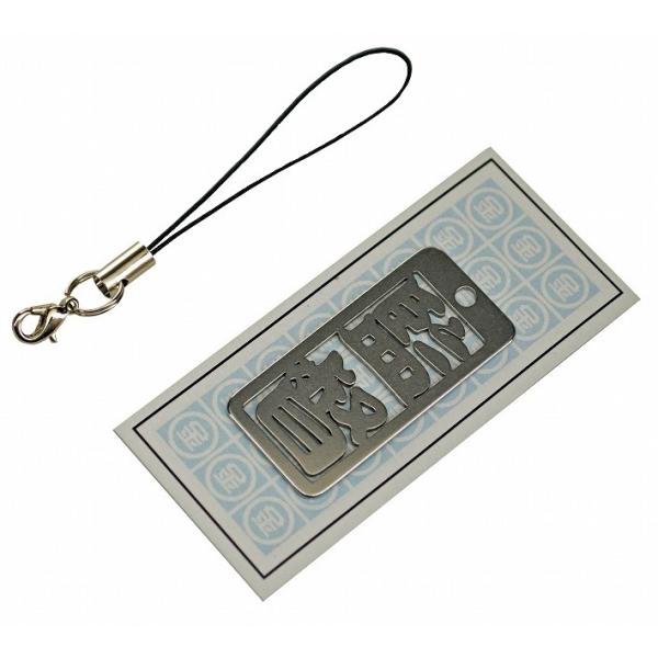 金井産業　マルキン印 各命札 AK-12 監督