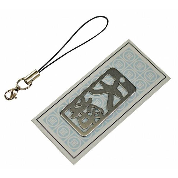 金井産業　マルキン印 各命札 AK-15 大将