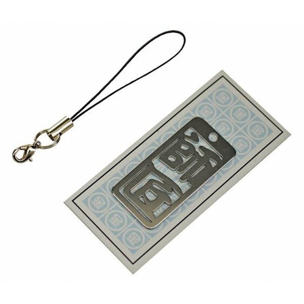 金井産業　マルキン印 各命札 AK-18 師匠