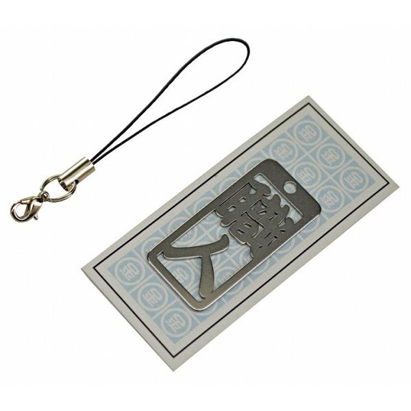 金井産業　マルキン印 各命札 AK-19 職人