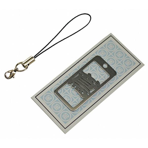 金井産業　マルキン印 各命札 AK-20 鳶