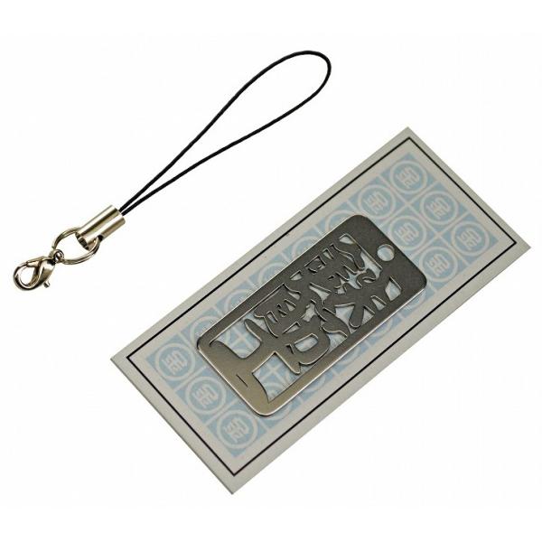 金井産業　マルキン印 各命札 AK-21 鉄筋工