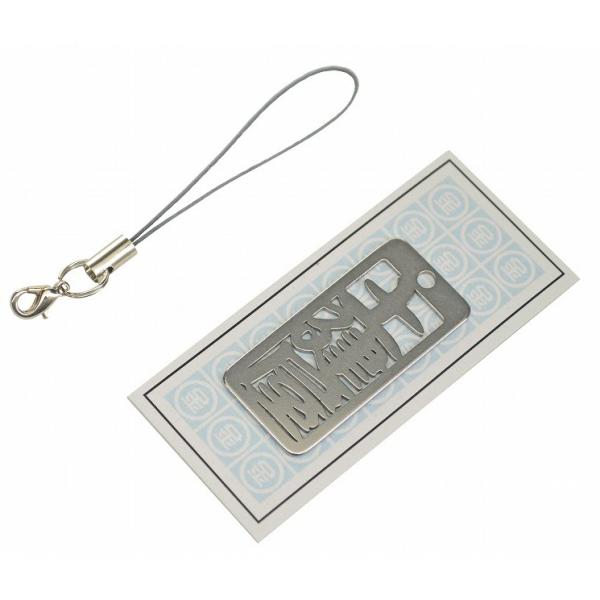 金井産業　マルキン印 各命札 AK-22 土建屋