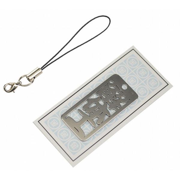 金井産業　マルキン印 各命札 AK-23 解体工