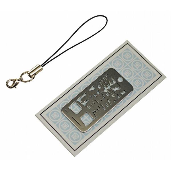 金井産業　マルキン印 各命札 AK-24 設備工