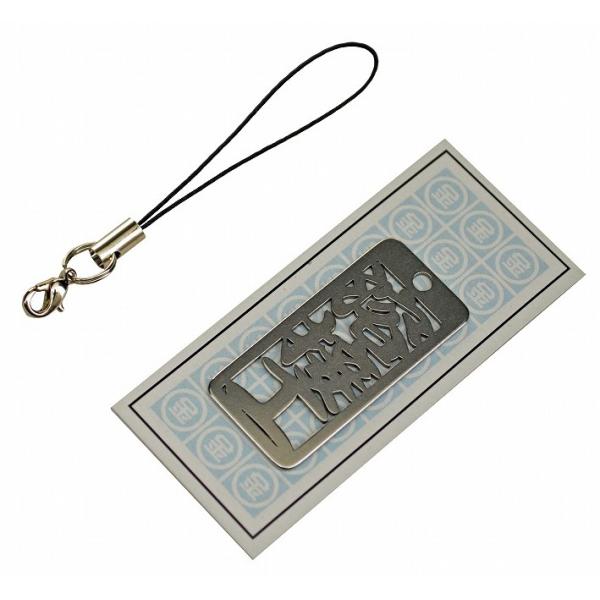 金井産業　マルキン印 各命札 AK-25 溶接工