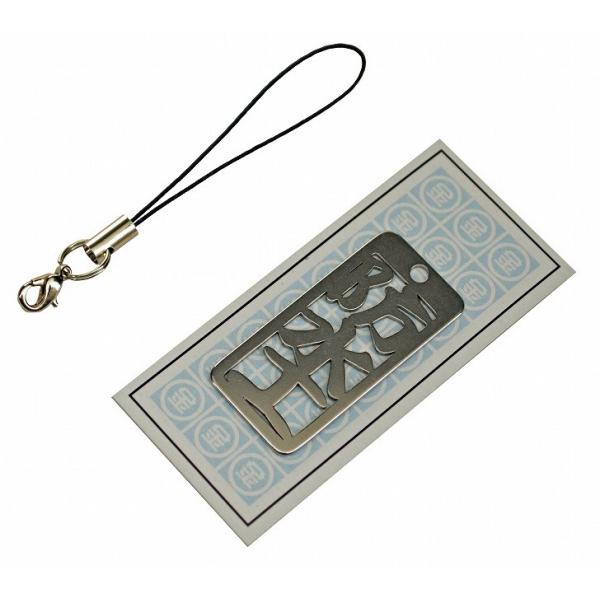 金井産業　マルキン印 各命札 AK-26 防水工