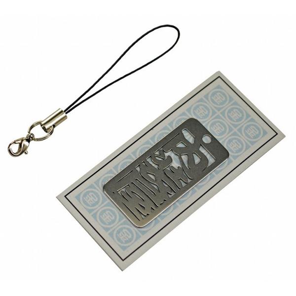 金井産業　マルキン印 各命札 AK-27 内装屋