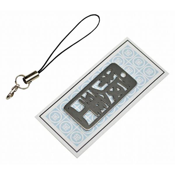 金井産業　マルキン印 各命札 AK-28 板金工