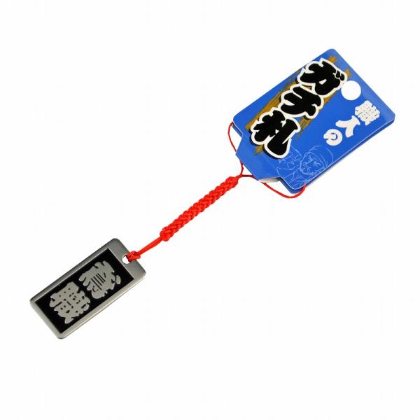 明治維新商店 職人のガチ札 NO.SN-01 鳶職