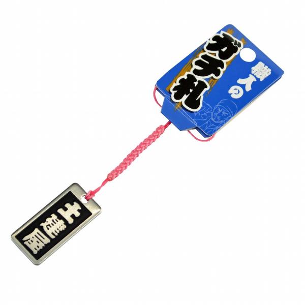 明治維新商店 職人のガチ札 NO.SN-02 土建屋