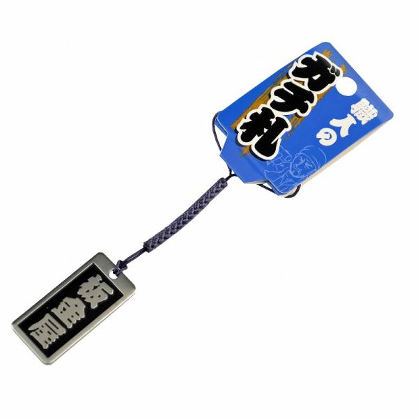 明治維新商店 職人のガチ札 NO.SN-04 板金屋