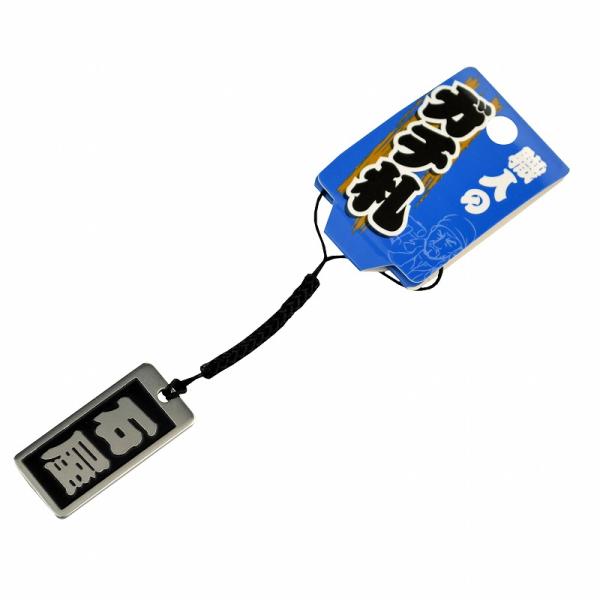 明治維新商店 職人のガチ札 NO.SN-05 石屋