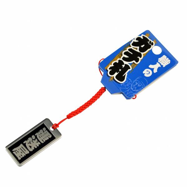 明治維新商店 職人のガチ札 NO.SN-11 運送屋