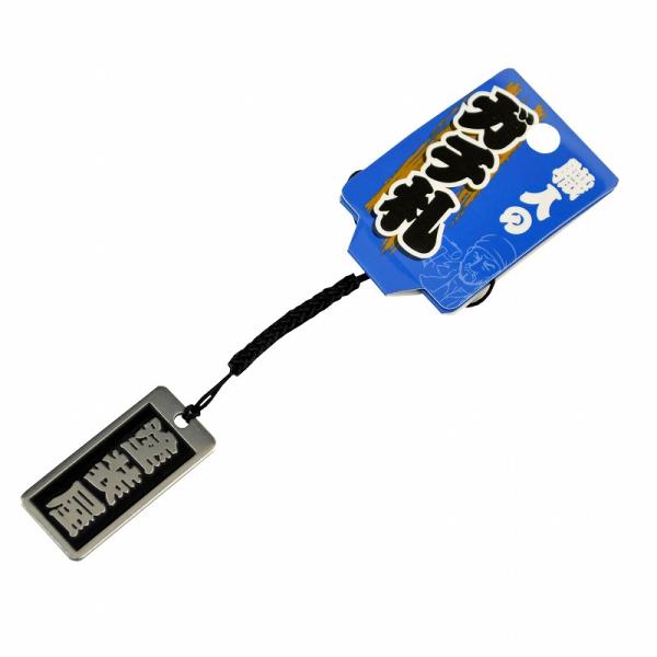 明治維新商店 職人のガチ札 NO.SN-12 塗装屋