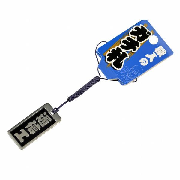 明治維新商店 職人のガチ札 NO.SN-14 通信工