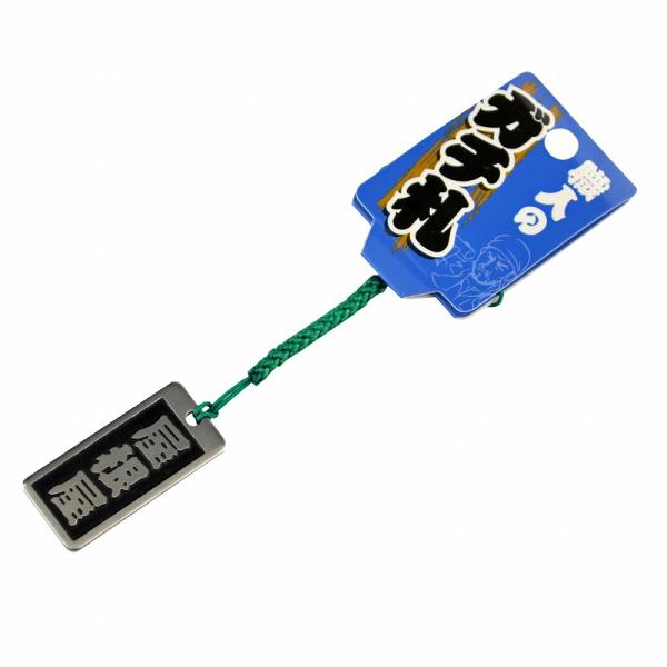 明治維新商店 職人のガチ札 NO.SN-15 屋根屋