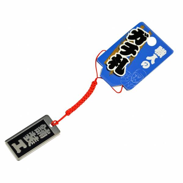 明治維新商店 職人のガチ札 NO.SN-16 舗装工