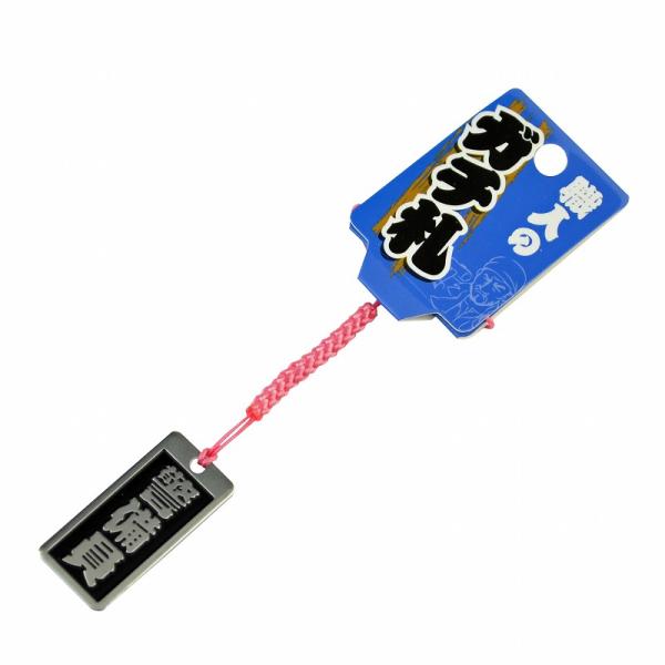 明治維新商店 職人のガチ札 NO.SN-17 警備員