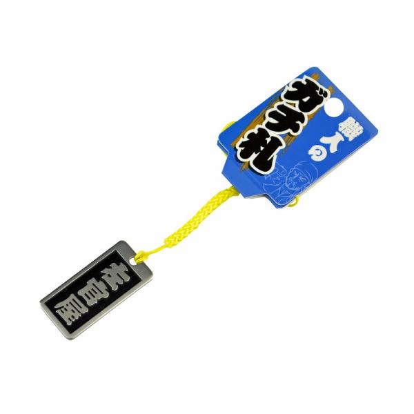 明治維新商店 職人のガチ札 NO.SN-18 左官屋