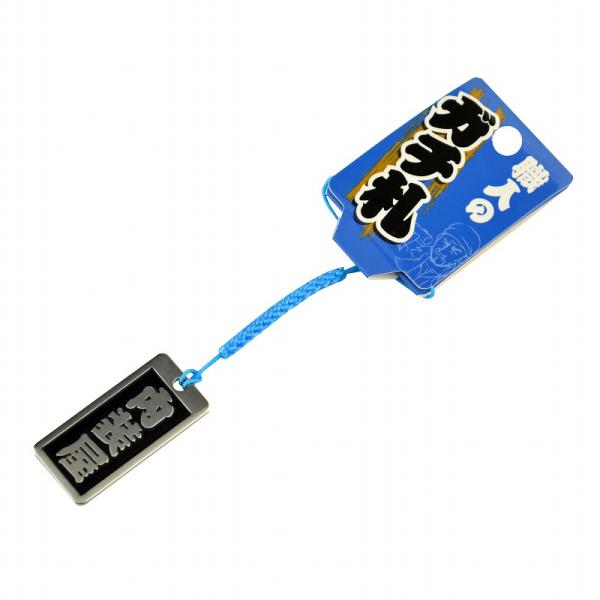 明治維新商店 職人のガチ札 NO.SN-19 内装屋