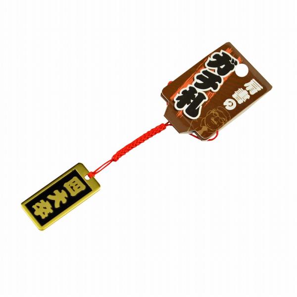 明治維新商店 肩書のガチ札 NO.KT-01 四大卒