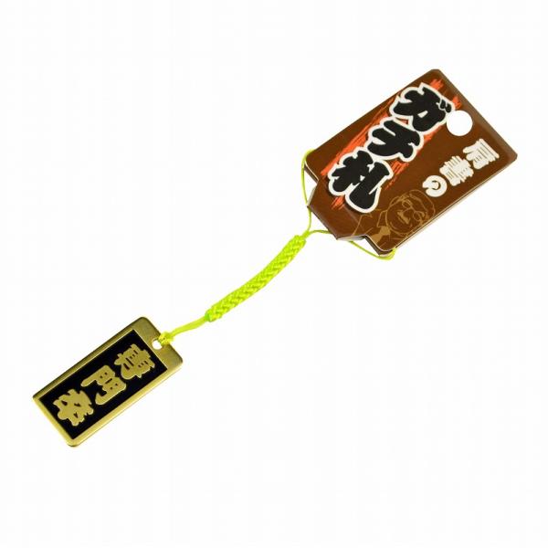 明治維新商店 肩書のガチ札 NO.KT-03 専門卒