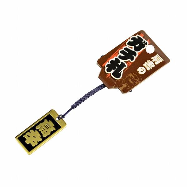 明治維新商店 肩書のガチ札 NO.KT-04 高卒