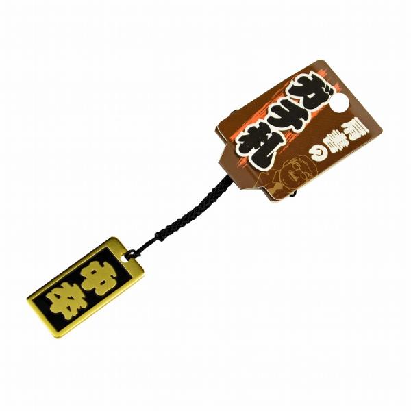 明治維新商店 肩書のガチ札 NO.KT-05 中卒