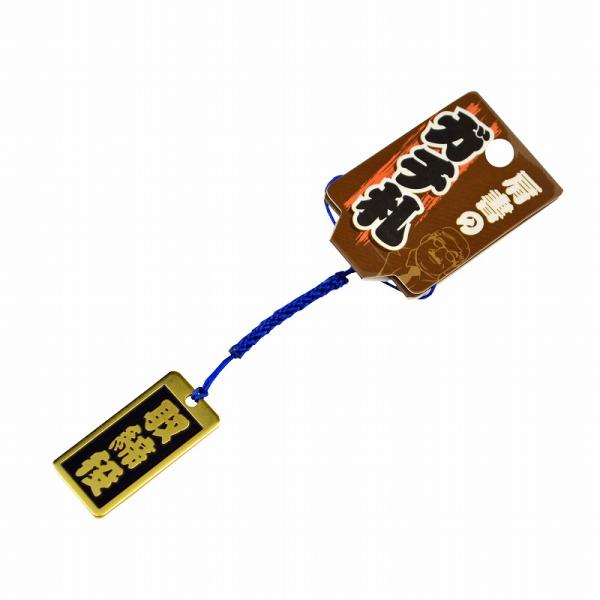 明治維新商店 肩書のガチ札 NO.KT-06 取締役