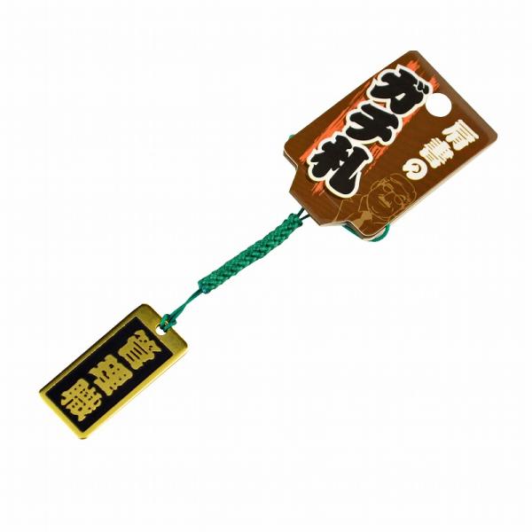 明治維新商店 肩書のガチ札 NO.KT-07 管理職