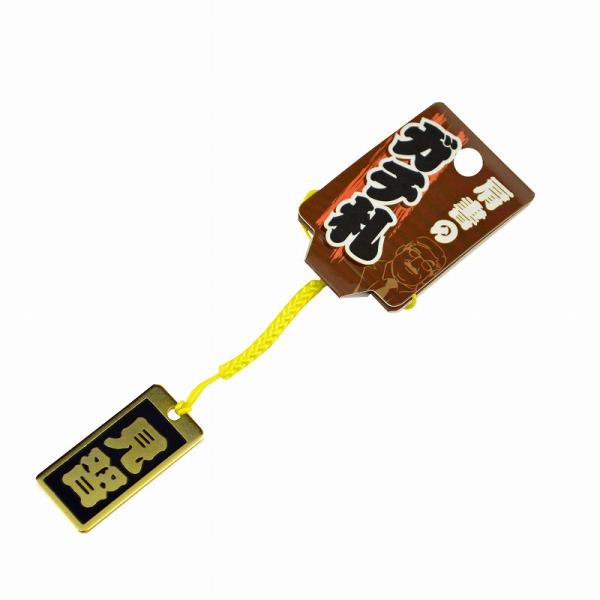 明治維新商店 肩書のガチ札 NO.KT-08 見習