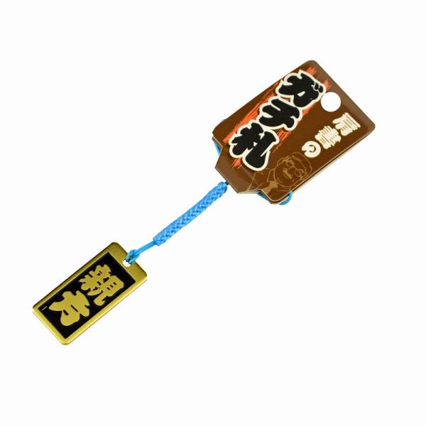 明治維新商店 肩書のガチ札 NO.KT-09 親方